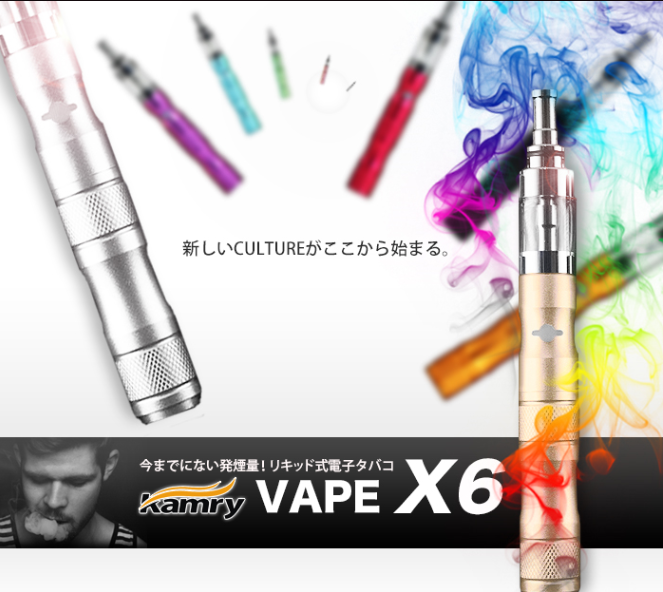 Vape X6通販情報 人気の電子タバコをお得に手に入れよう